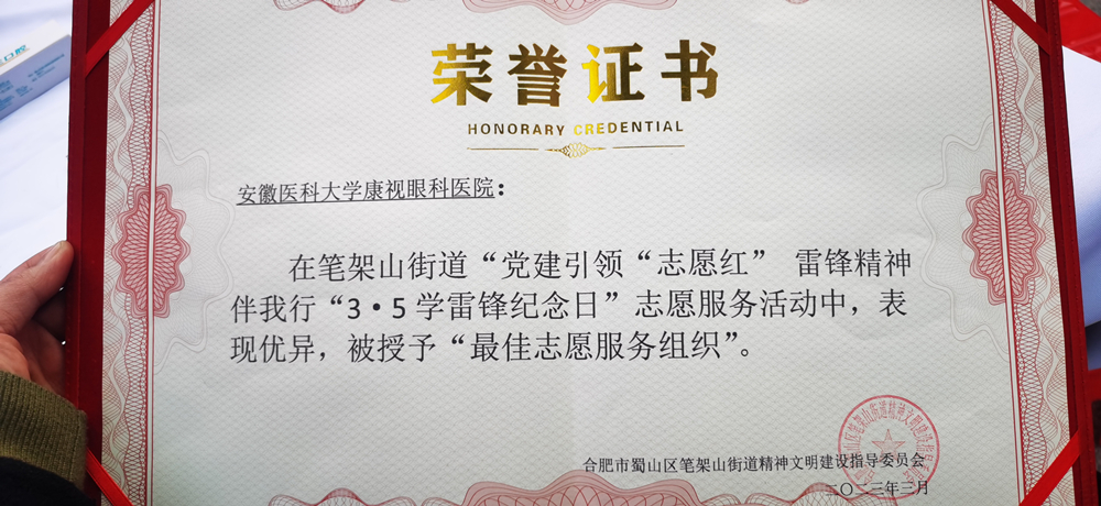 微信图片_20230303182328_副本.jpg