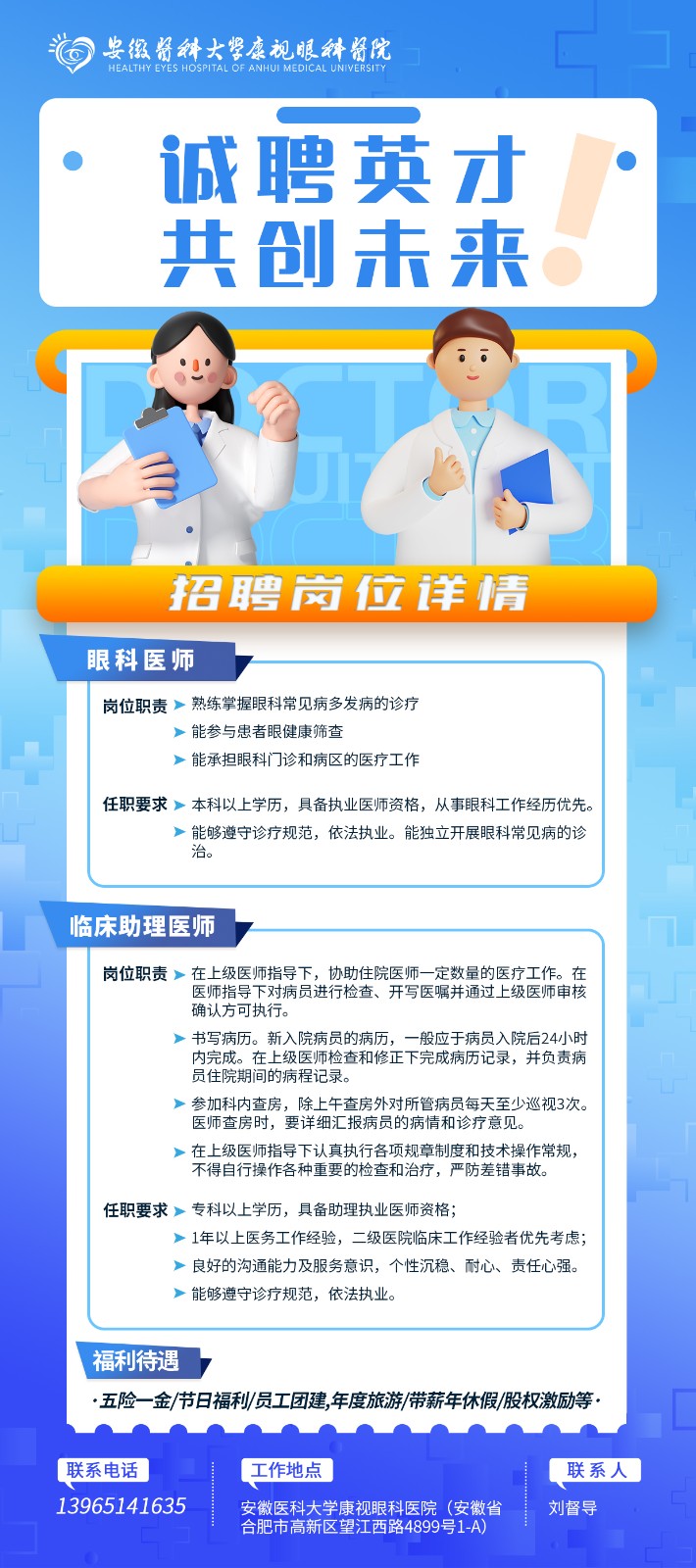 微信图片_20230510102338.jpg