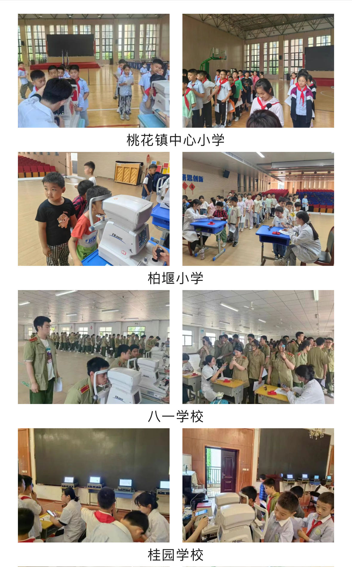 微信图片_20240626133259.jpg