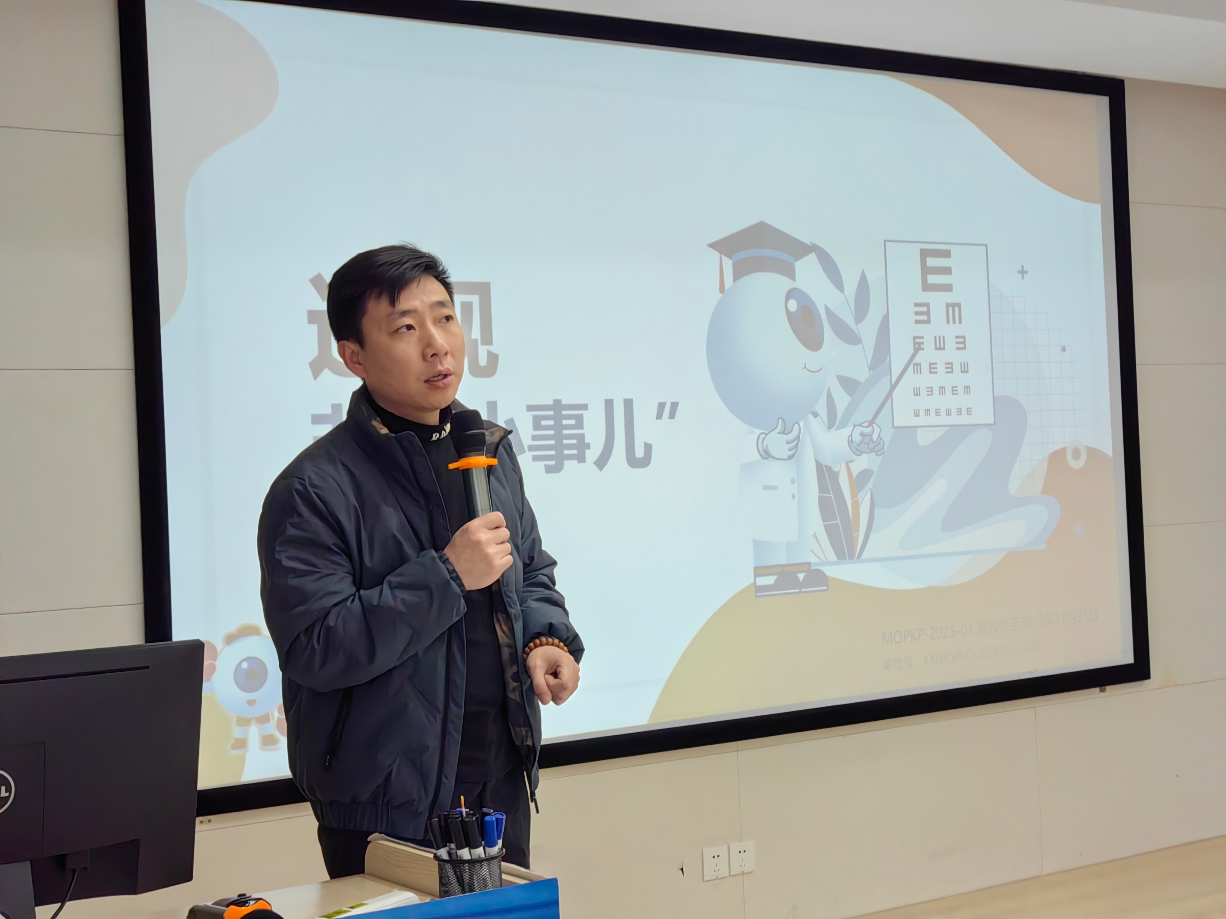 微信图片_20250224165548.jpg