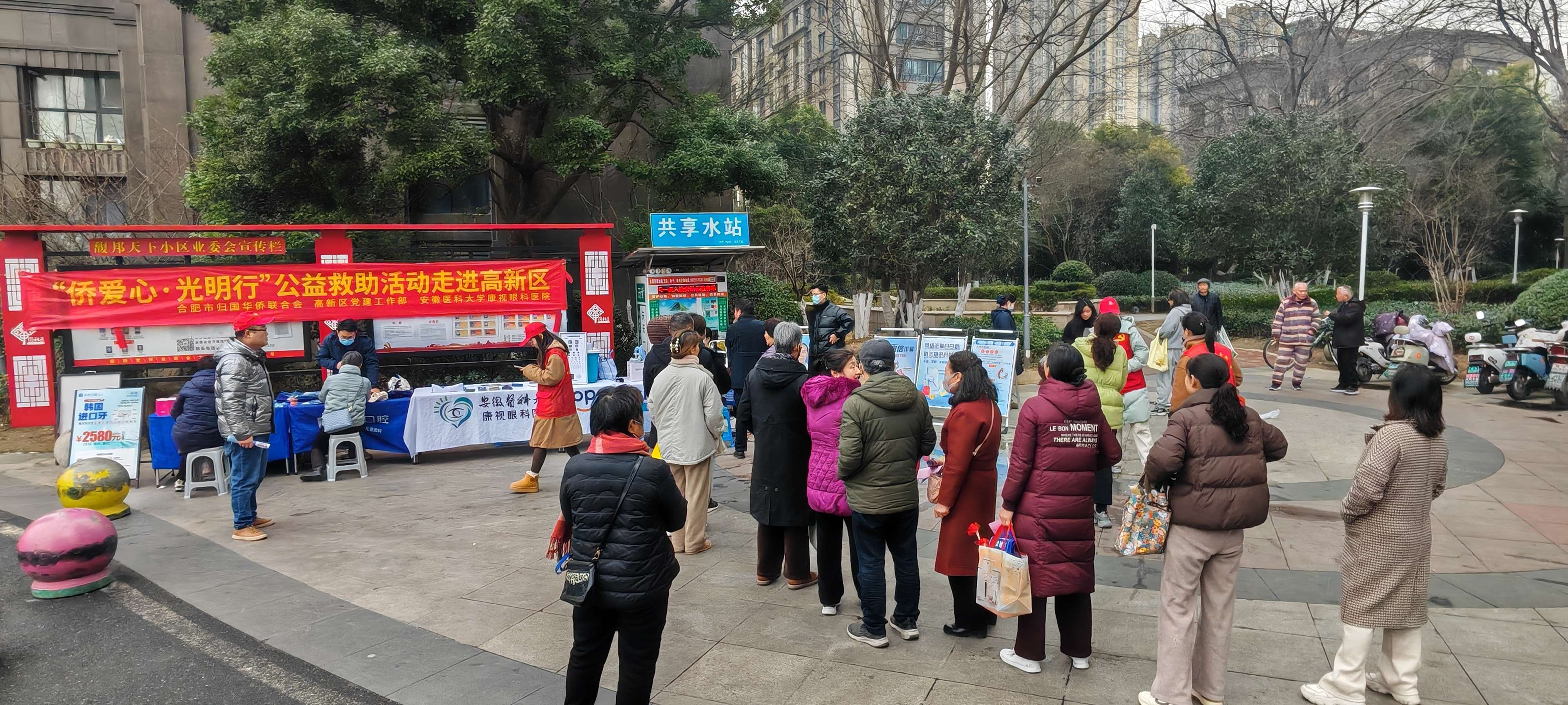 微信图片_20250228134231.jpg