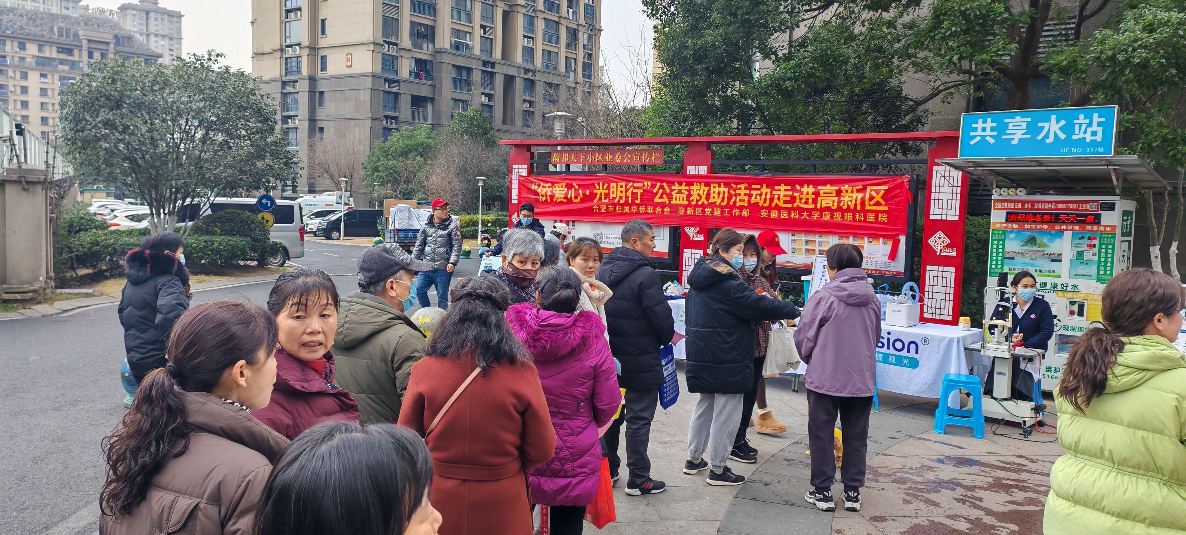 微信图片_20250228134232.jpg
