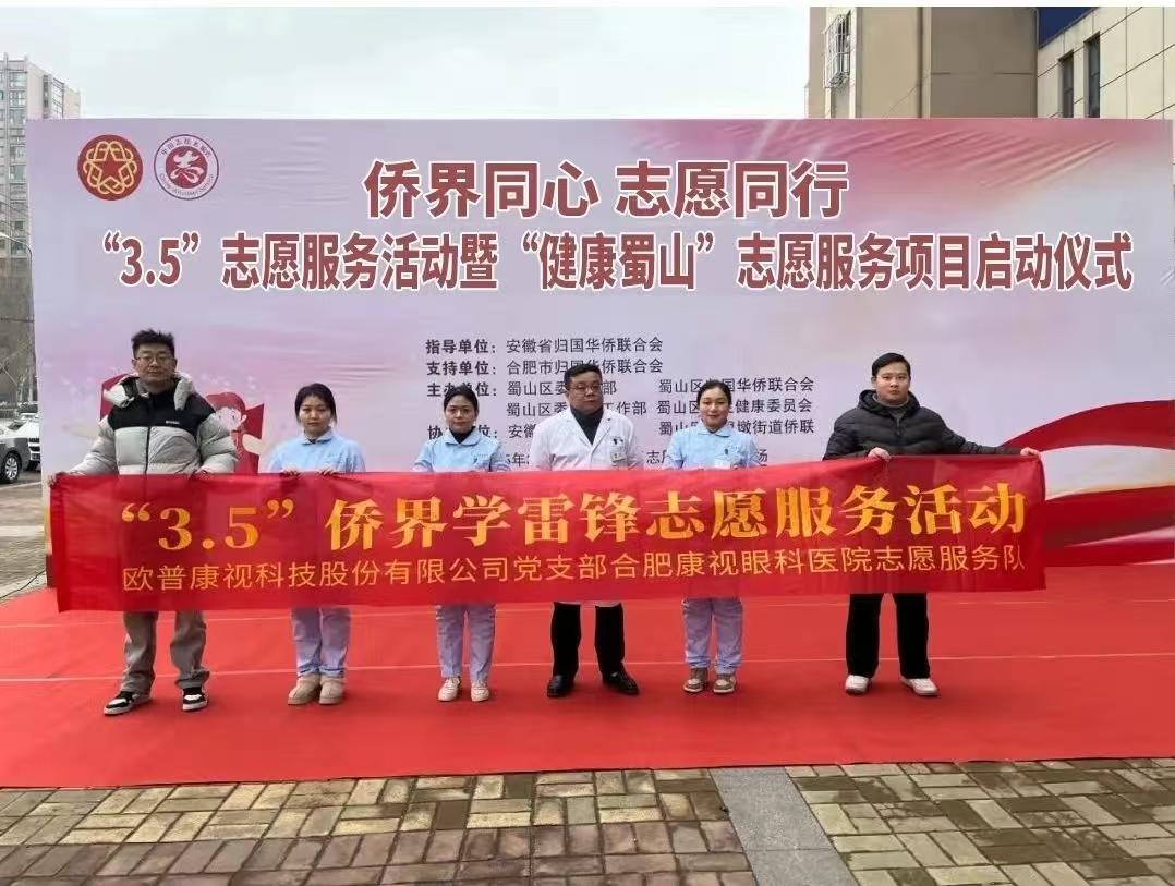 微信图片_20250307134856.jpg