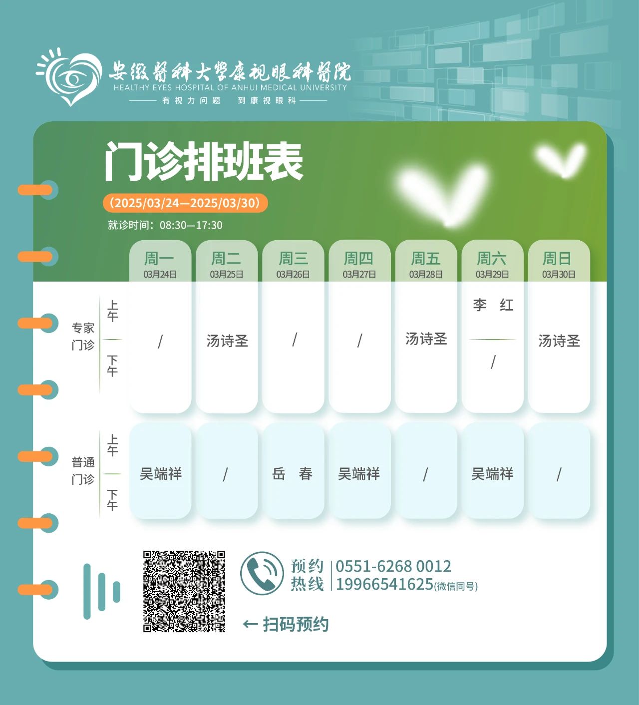 微信图片_20250325091831.jpg
