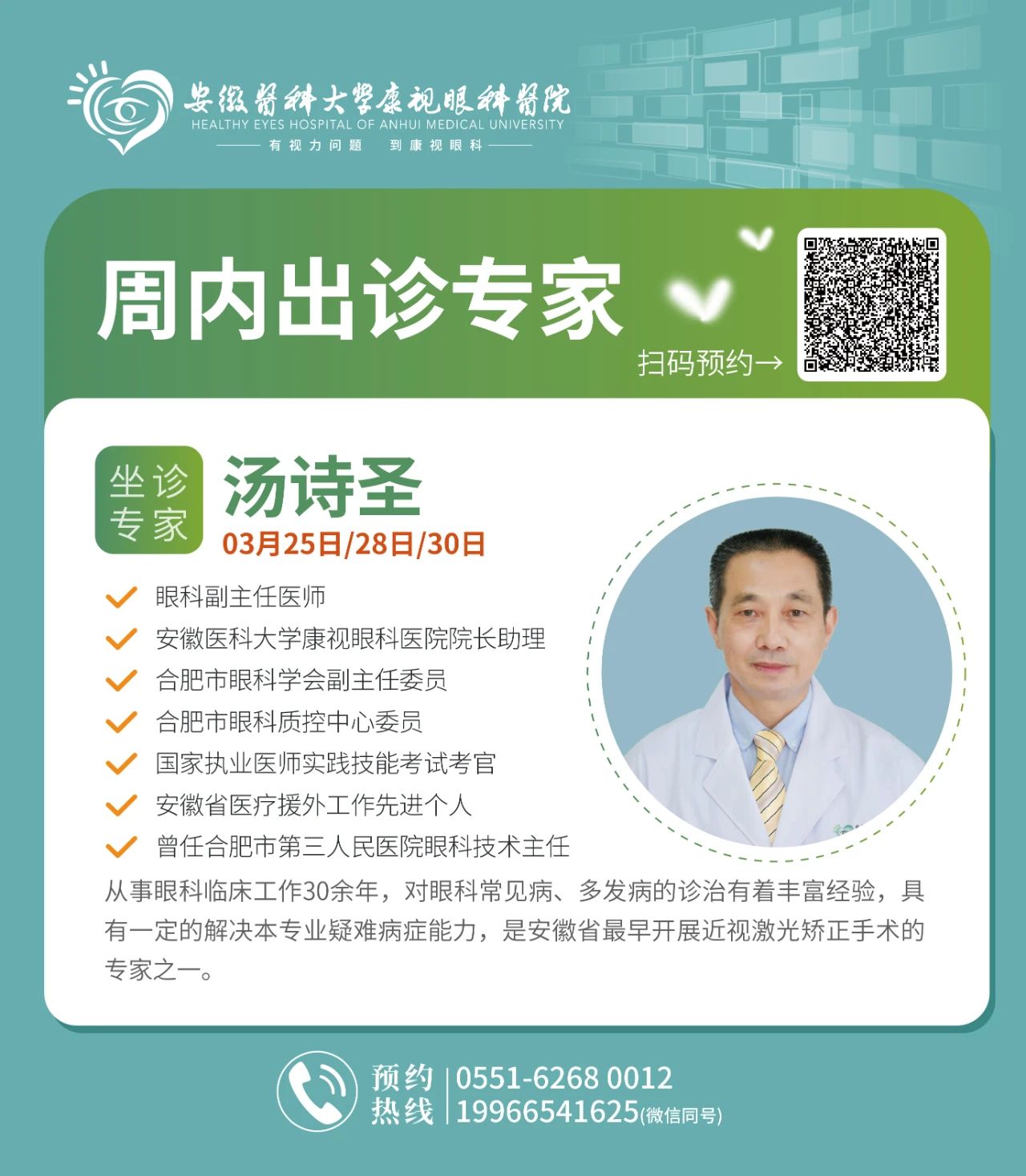 微信图片_20250325091840.jpg