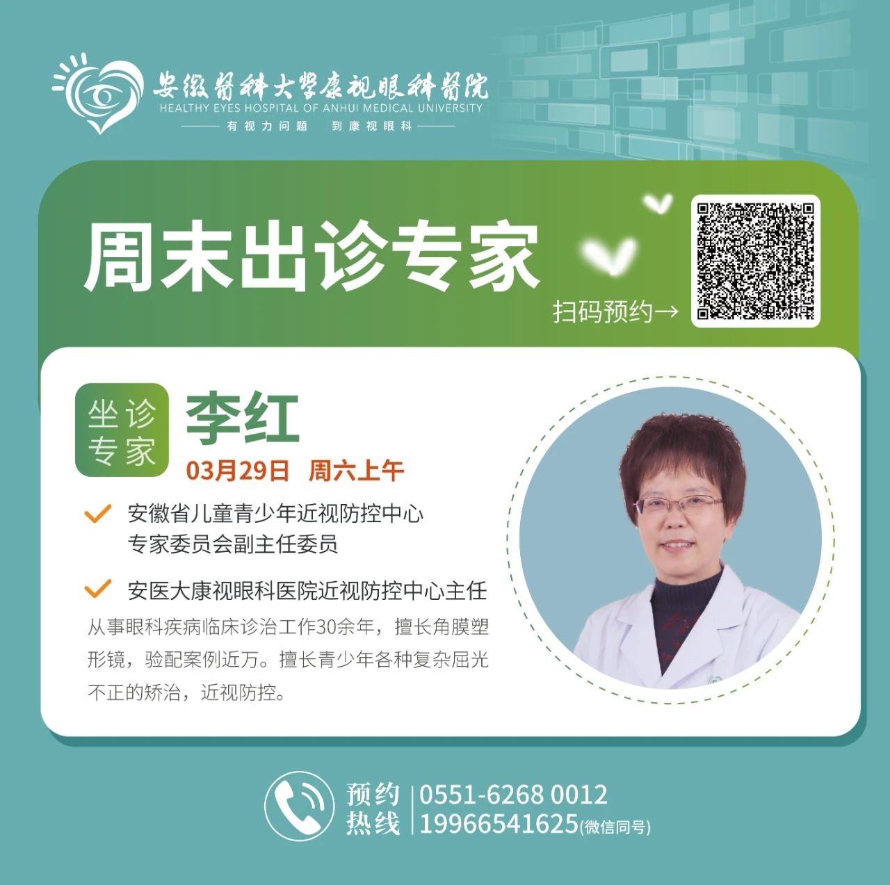 微信图片_20250325091843.jpg