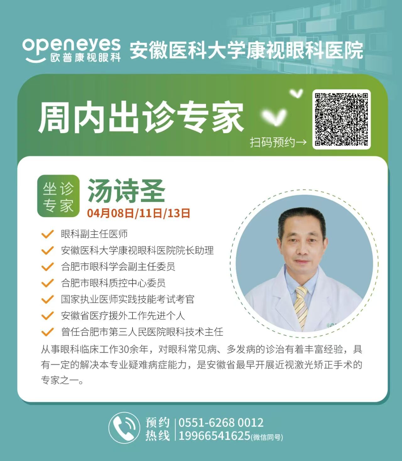 微信图片_20250407180622.jpg