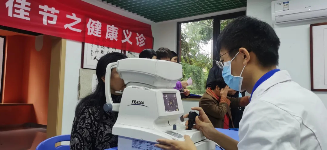 安徽医科大学康视眼科医院开展重阳节健康义诊