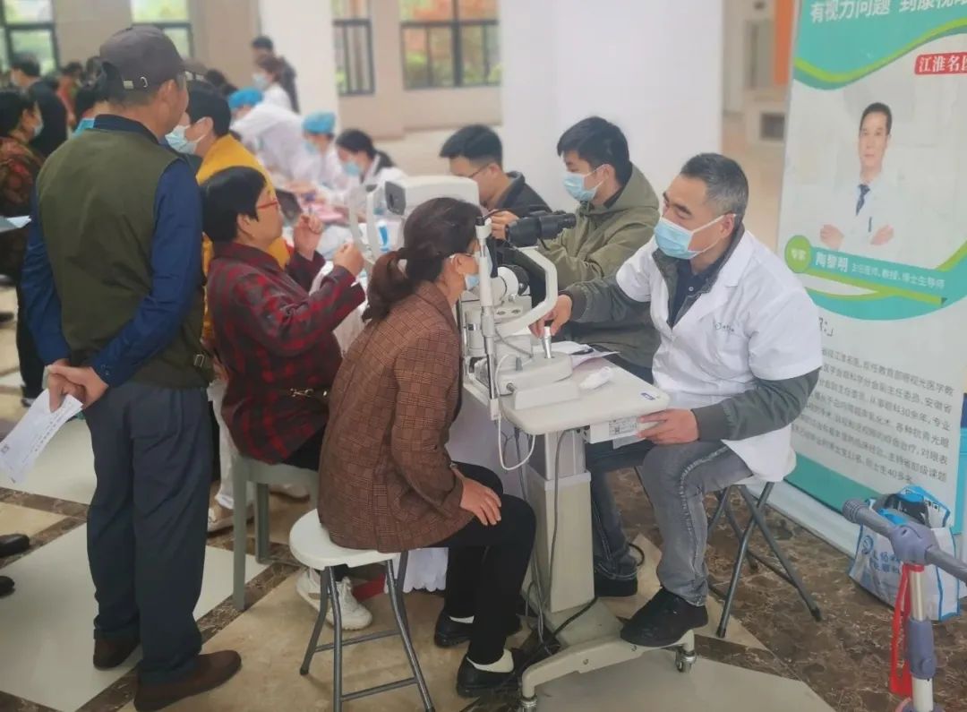 安徽医科大学康视眼科医院开展公益眼健康检查活动