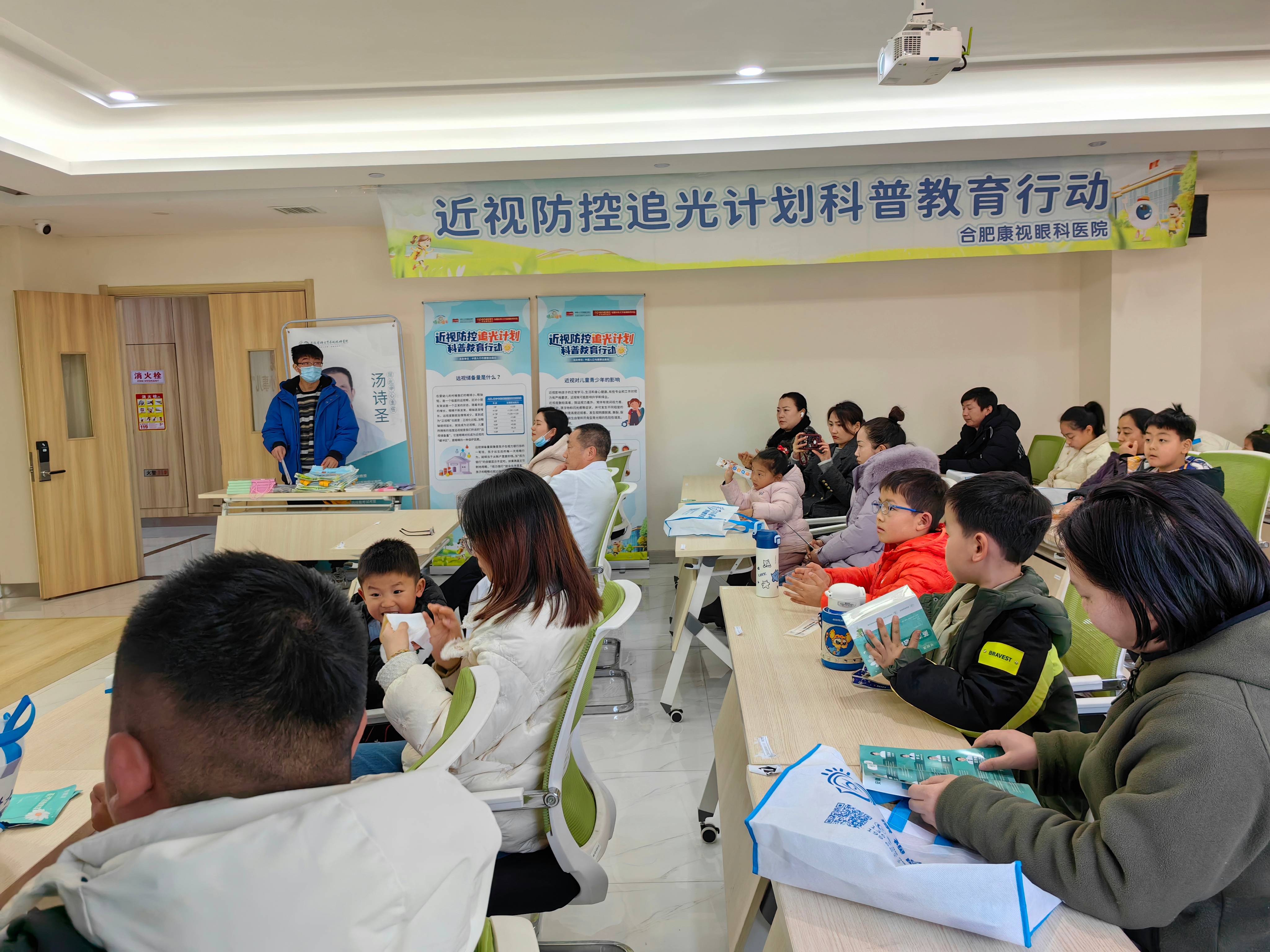 近视防控追光计划科普教育行动圆满结束