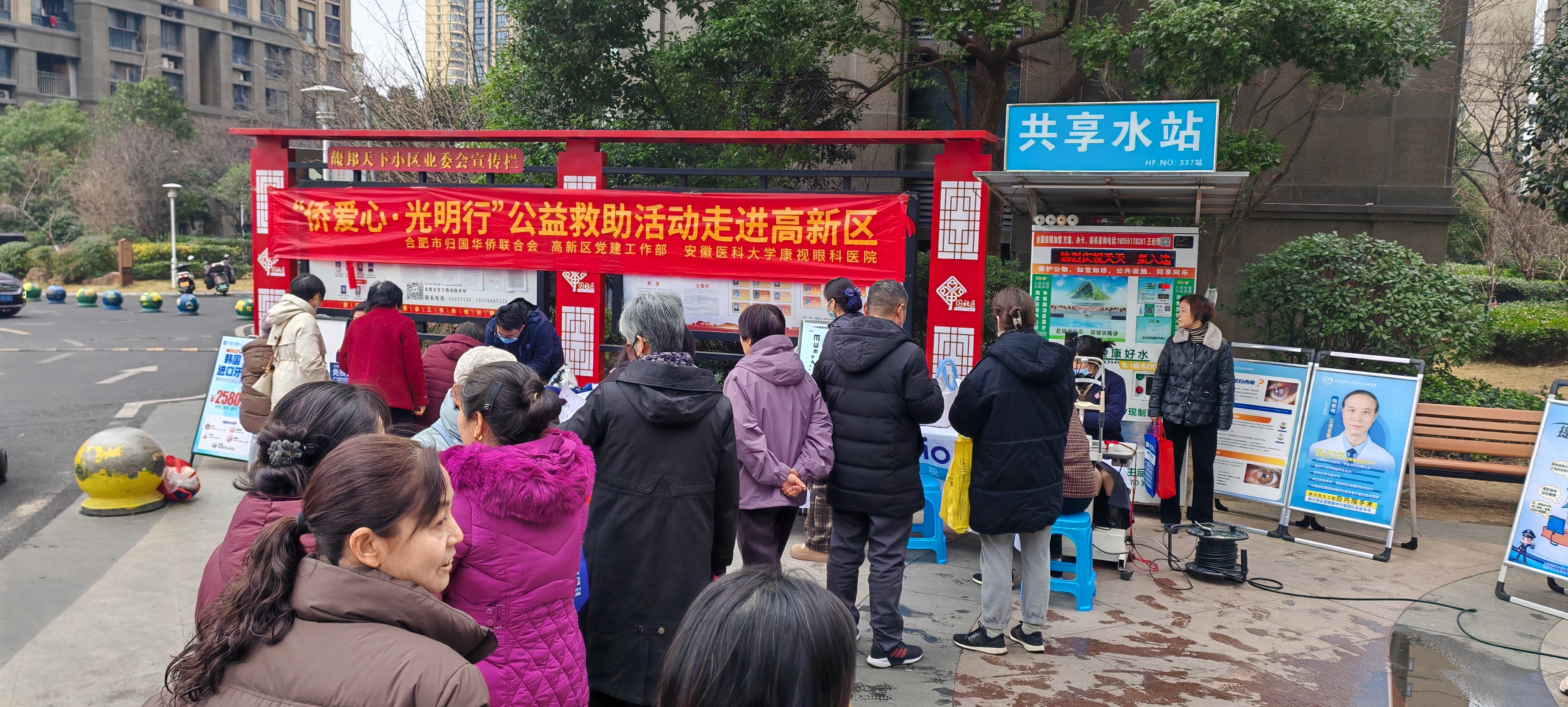 “侨爱心·光明行”公益救助活动走进高新区，深受好评